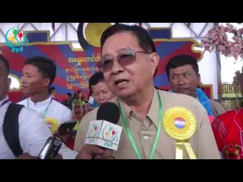 မြန်မာ့ငြိမ်းချမ်းရေးဖြစ်စဉ် “သိပ်သိပ်ချစ်ရတဲ့ နွဲ့တင်ရယ်”သီချင်းလိုဖြစ်နေဟု ဝန်ကြီးဟောင်း ဦးအောင်မင်းပြော (ရုပ်သံ) 