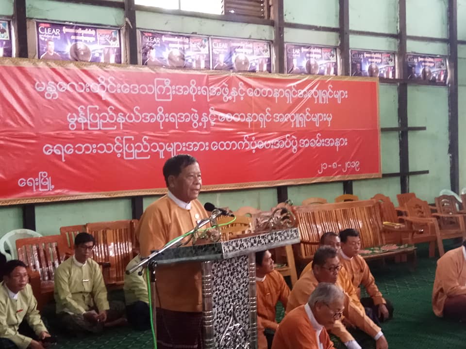 မန္တလေးတိုင်းဝန်ကြီးချုပ် ရေးမြို့တွင် ရေဘေးလာရောက်လှူဒါန်း