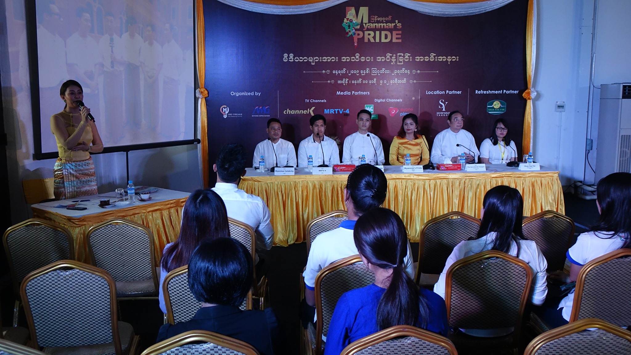 မြန်မာ့ဂုဏ်ပွဲတော် အတွင်းဝန်ရုံးတွင်ကျင်းပမည် 