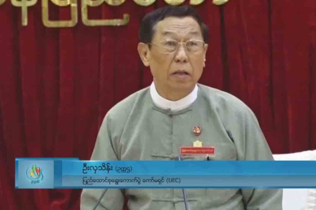 ၂၀၂၀ ရွေးကောက်ပွဲ စံပြရွေးကောက်ပွဲဖြစ်အောင်ဆောင်ရွက်နေဟု ကော်မရှင် ဥက္ကဋ္ဌပြော 