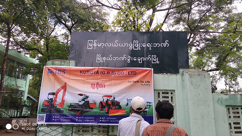 ချောက်မြို့နယ် ဆောင်းသီးနှံစရိတ်ချေးငွေ ရာနှုန်းပြည့် ပြန်ဆပ်