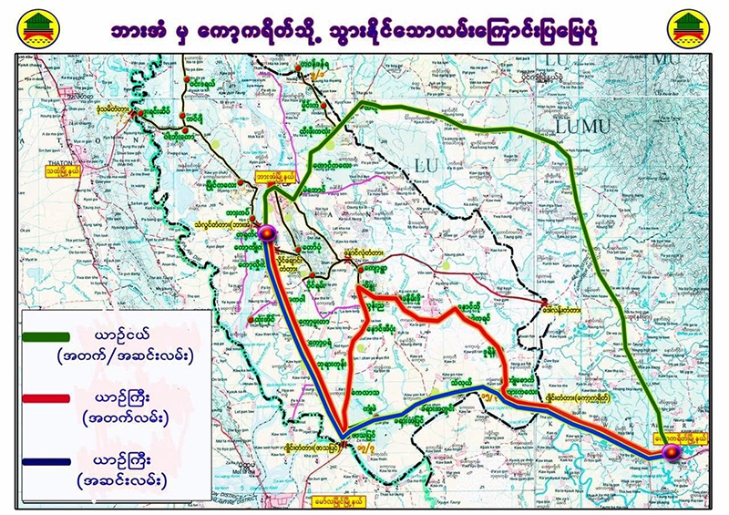 ဘားအံ-မြဝတီ ကားလမ်းမကြီးတလျှောက် ယာဉ်အစီးရေ ၁၅၀၀ ခန့် ပိတ်ဆို့မှုဖြစ်