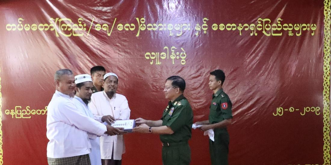 ဘာသာရေးအသင်းအဖွဲ့များကို ယခင်ကလည်း အလှူငွေပေးအပ်ခဲ့ဖူးဟု တပ်မတော်ပြော