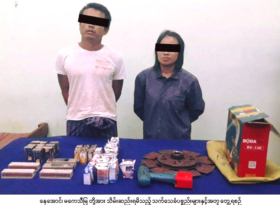 လွိုင်ကော်ကားဂိတ်တွင်  ကျည်ဆန်တောင့် ၁၅၀၀ ဖမ်းမိ