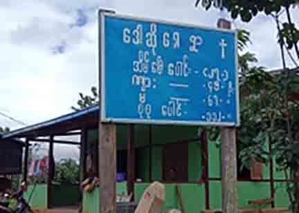 စစ်တပ်တရားစွဲထားသည့် လွိုင်ကော်က တောင်သူ ၁ ဦးကို ဖမ်းဆီး