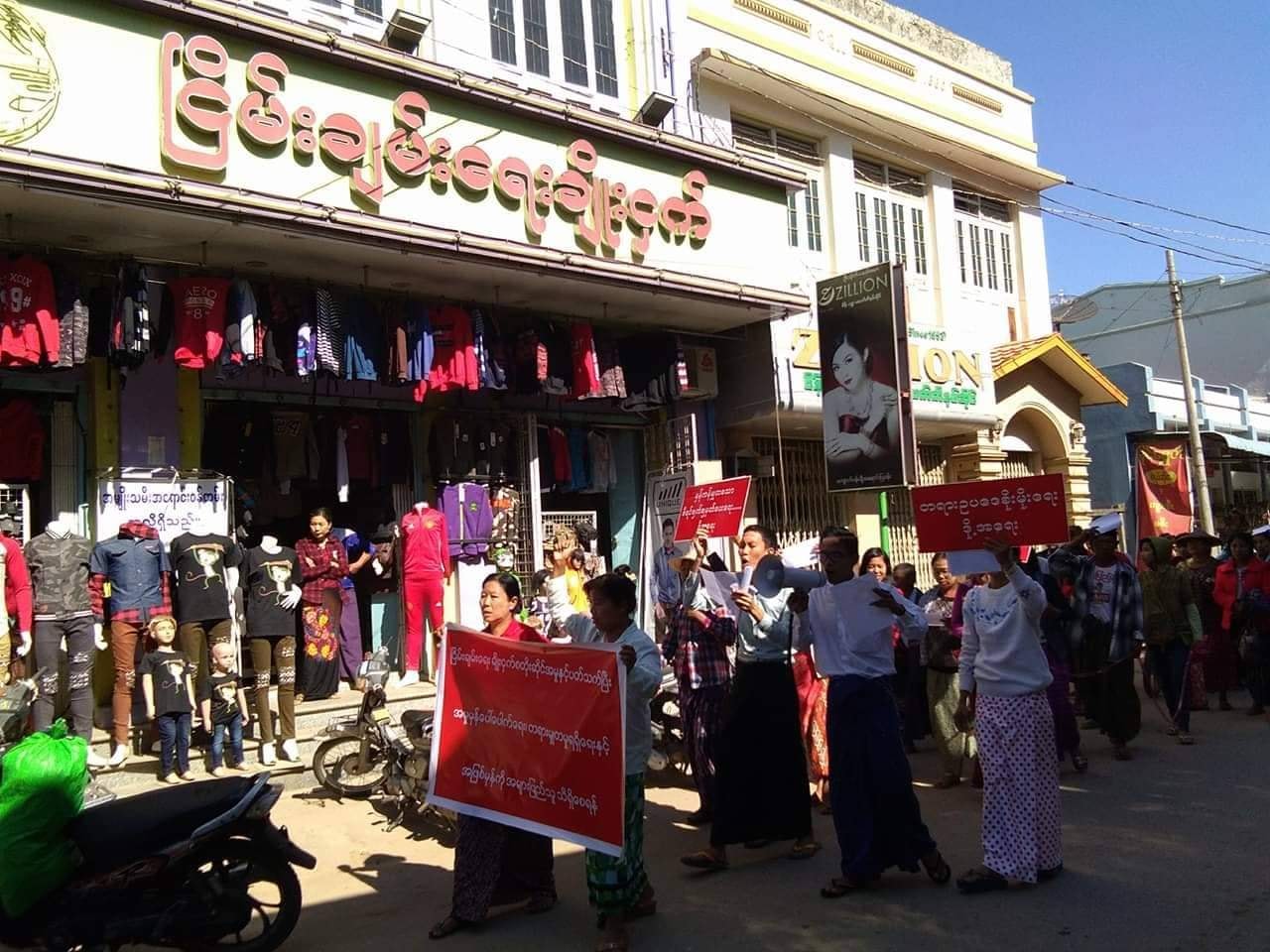 မုံရွာစတိုးဆိုင်ဝန်ထမ်းများအား တိုင်းတရားရုံးက တရားသေလွှတ်မိန့်ချ 