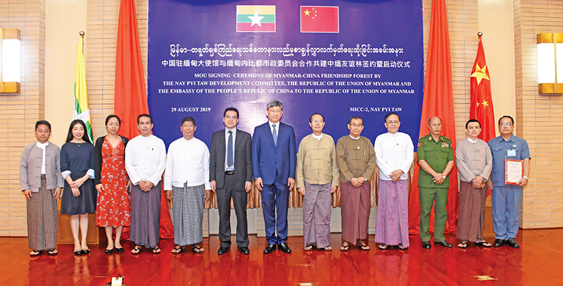 မြန်မာ-တရုတ် ချစ်ကြည်ရေး သစ်ပင် ၃၃၀၀ ကျော် နေပြည်တော်တွင် စိုက်ပျိုးမည်