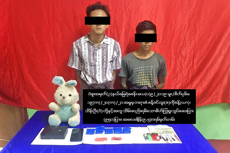 ပဲခူးမြို့ ထွေအုပ်ဝန်ထမ်းတဦး၏ နေအိမ်အတွင်း စိတ်ကြွဆေးများ ဖမ်းမိ