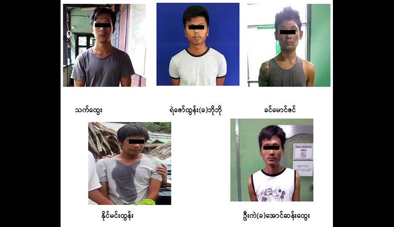 မျက်နှာဖုံးတပ်ပြီး ဘဏ်လုယက်ခဲ့သူများကို ၂ နှစ်ခန့်အကြာတွင် ဖမ်းမိ