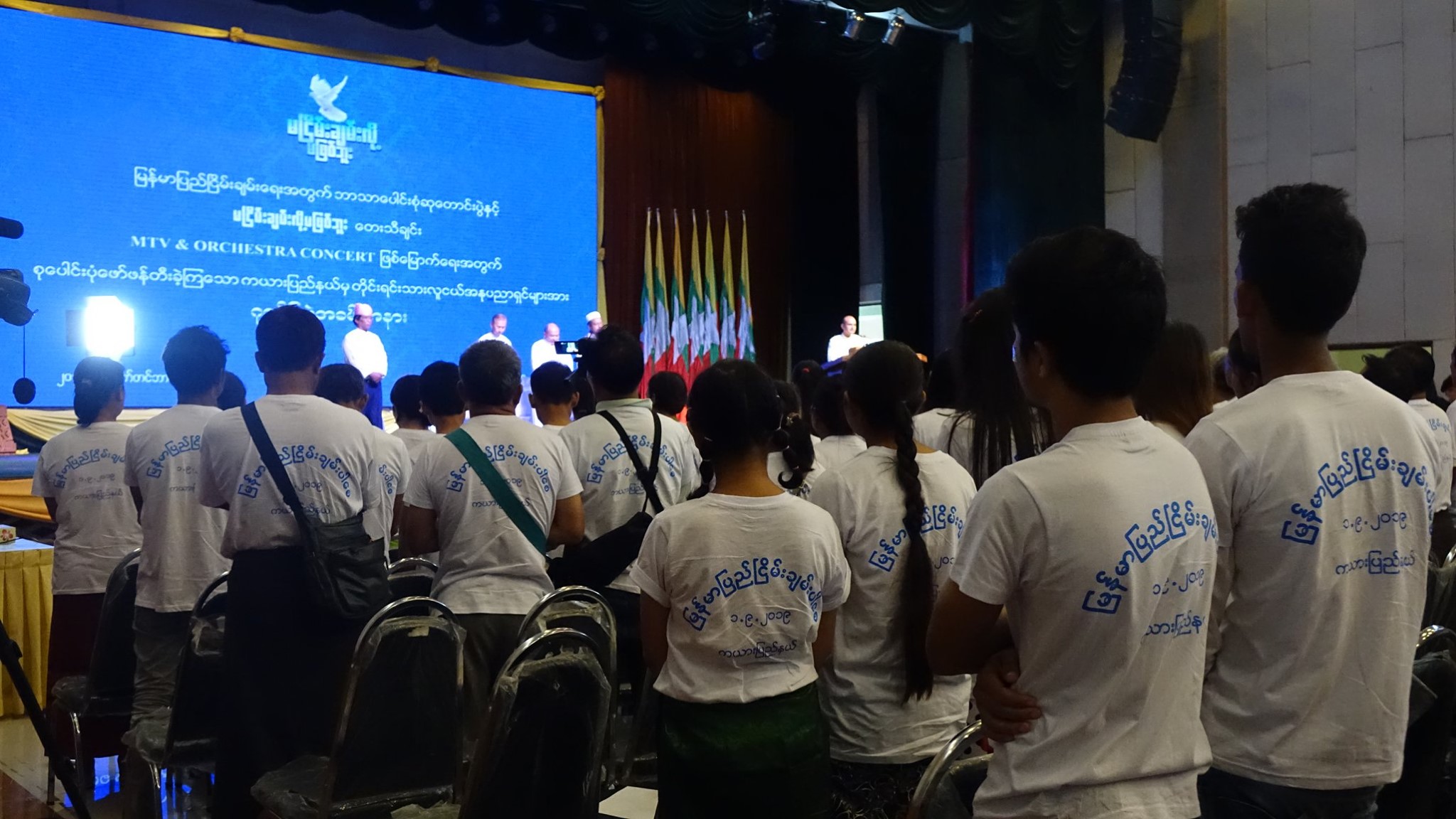 "မငြိမ်းချမ်းလို့ မဖြစ်ဘူး" တေးသီချင်း ဖန်တီးသူများကို ဂုဏ်ပြု (ဓာတ်ပုံ) 