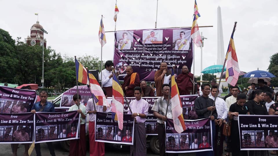 ဝင်းနှင့်ဇော် လွတ်မြောက်ရေးအတွက် ထိုင်းဘုရင်ထံအသနားခံစာပေးပို့ ဆုတောင်းပွဲပြုလုပ်