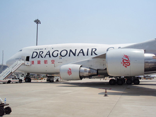 Dragon အဲလုိင္း ရန္ကုန္- ေဟာင္ေကာင္ တိုက္ရိုက္ ေျပးဆဲြမယ္