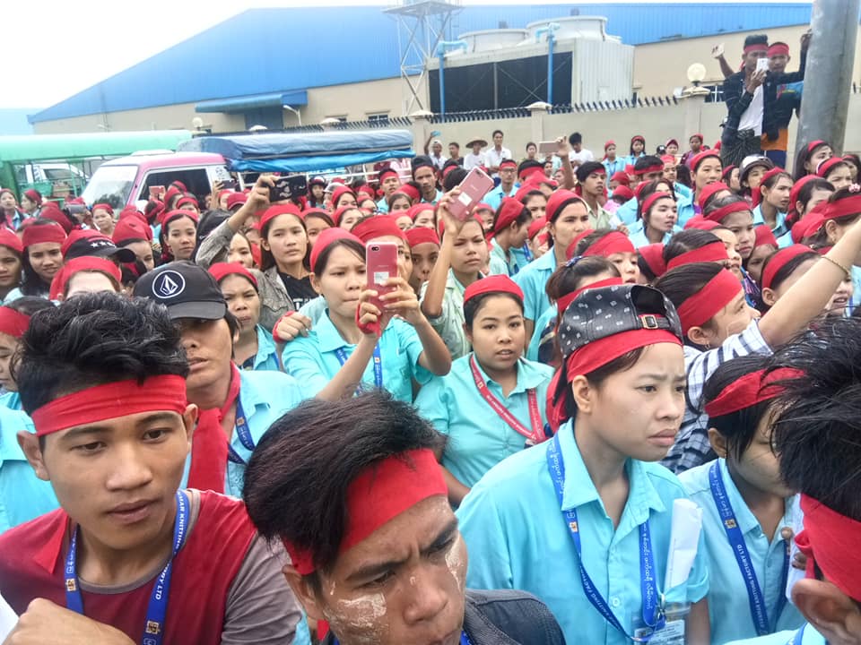ပုသိမ်မြို့တွင် သိုးမွှေးစက်ရုံ အလုပ်သမားများ အလုပ်သမားရပိုင်ခွင့်အတွက် ဆန္ဒပြ