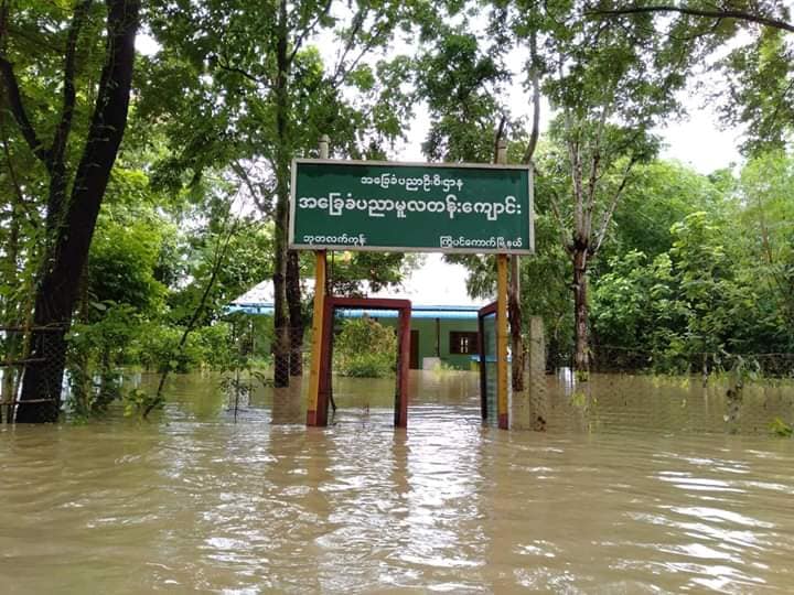 ကြို့ပင်ကောက်မြို့နယ်အတွင်း ကျေးရွာများရေဝင်ရောက်၊ စာသင်ကျောင်း ၄ ကျောင်းပိတ်ထားရ