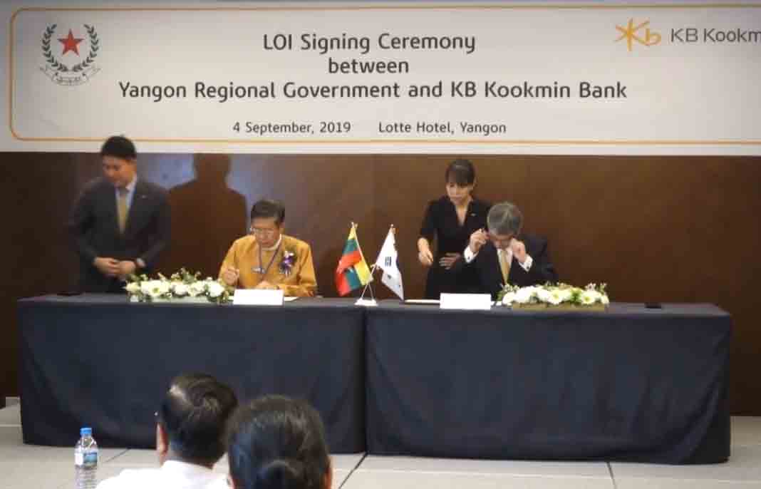 ဒလမြို့သစ်ဖော်ဆောင်ရေး ရန်ကုန်အစိုးရနှင့် ကိုးရီးယားဘဏ် ပူးပေါင်းလုပ်ဆောင်မည်