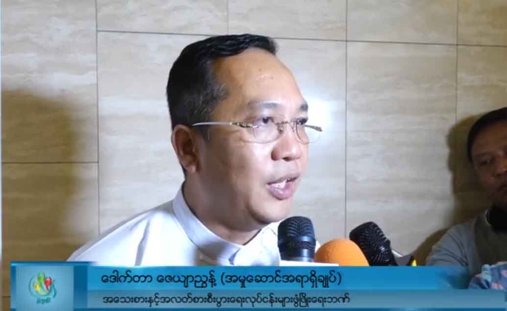 SMEs လုပ်ငန်းများကို ကူညီရန် Incubation Center တည်ဆောက်မည်