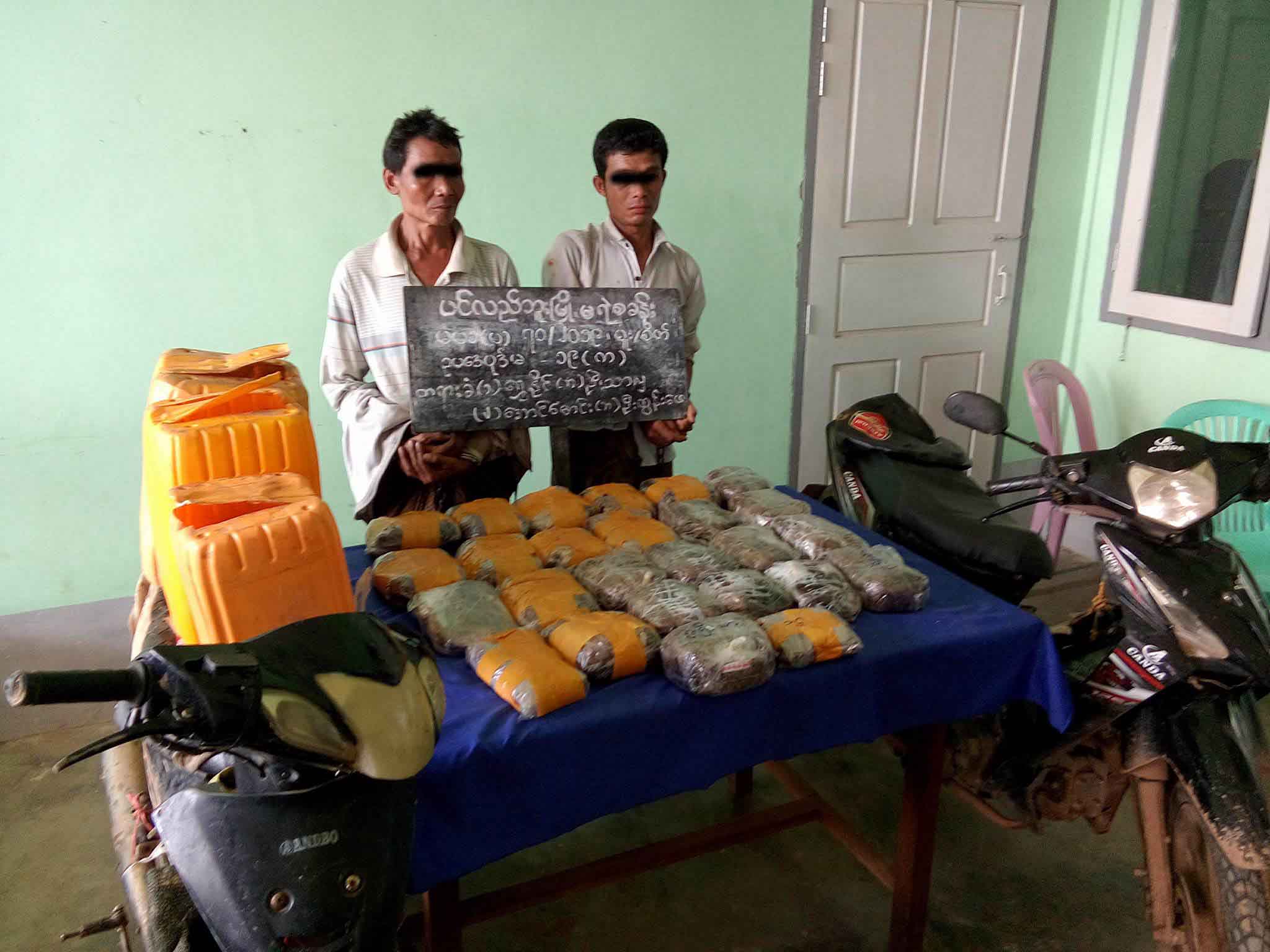 ပင်လည်ဘူးမြို့တွင်  ကျပ်သိန်း ၁၁၀၀ ကျော်တန်ဖိုးရှိ ဘိန်းမဲများ ဖမ်းမိ