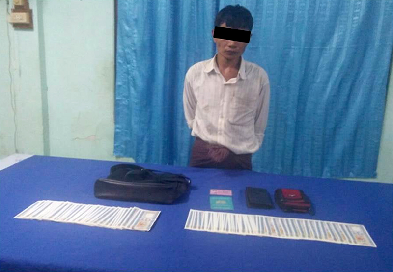 မြဝတီမြို့တွင် အမျိုးသားတဦးထံမှ ငွေစက္ကူအတုများ ဖမ်းမိ