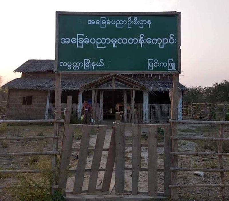 လပွတ္တာမြို့နယ် မြင်းကဖြူ အ.မ.က ကျောင်း ပျက်စီးယိုယွင်းနေ၍ သင်ကြားရေး အခက်ကြုံ