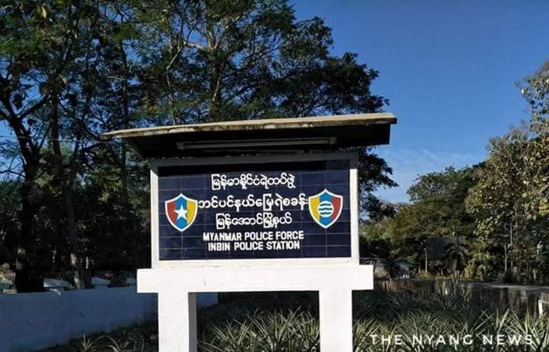 အင်ပင်မြို့တွင် နေအိမ်ဖောက်ထွင်းမှုများကြောင့် ဒေသခံများ စိုးရိမ်