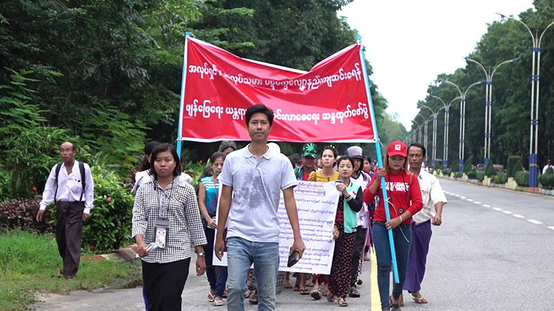 အလုပ်ရှင် အလုပ်သမား ပဋိပက္ခ လျော့ကျရေး ပုသိမ်မြို့တွင် အလုပ်သမား ထောင်ချီ ဆန္ဒပြ