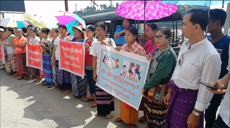 ဝင်းနှင့်ဇော်အား လွတ်ငြိမ်းခွင့်ပေးရန် ကော့သောင်းတွင် ဆန္ဒထုတ်ဖော်