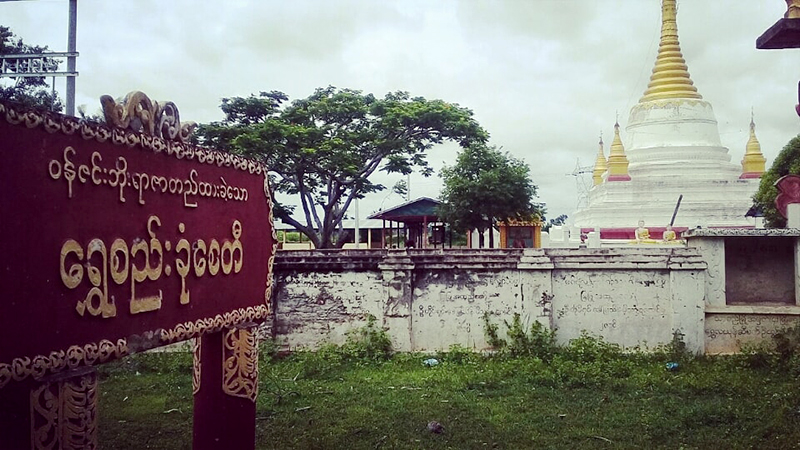 သာစည် ရွှေစည်းခုံဘုရားတွင် ပိဿာ ၁၀၀ ရှိ ကြေးခေါင်းလောင်းကြီး ခိုးယူခံရ