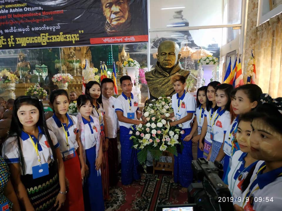 နှစ် ၈၀ ပြည့် ဆရာတော် ဦးဥတ္တမနေ့ အောက်မေ့ဖွယ်အခမ်းအနား ကျင်းပ