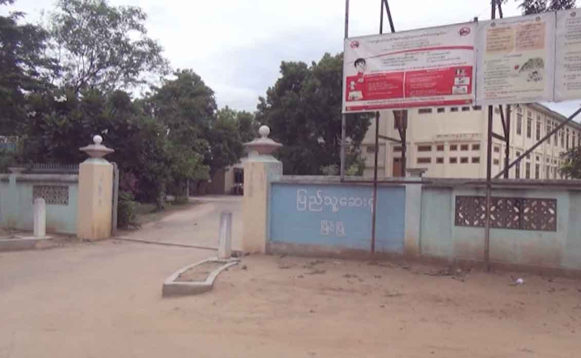 မြိုင်မြို့နယ် ပြည်သူ့ဆေးရုံကြီးတွင် ဆရာဝန်မရှိသဖြင့် ကုသရေးအခက်ကြုံနေ