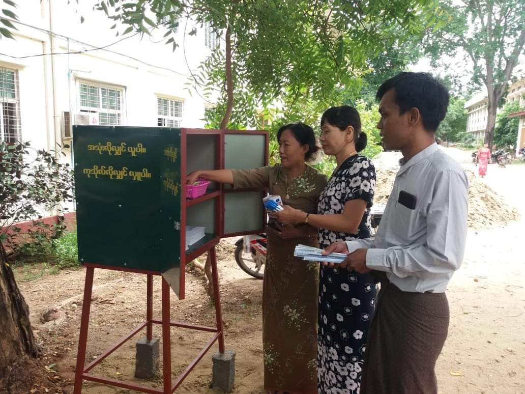 ရေနံချောင်း ဒီဂရီကောလိပ်တွင် book box စတင်ဖွင့်လှစ်ထားပေး