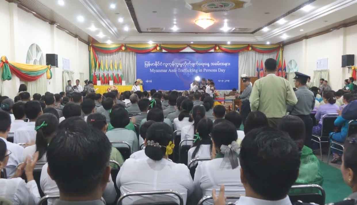 လူကုန်ကူးမှု ၇၀ ရာခိုင်နှုန်းကျော် အဓမ္မထိမ်းမြားခံရခြင်းဖြစ်ဟု ရန်ကုန်တိုင်းဝန်ကြီးချုပ်ပြော
