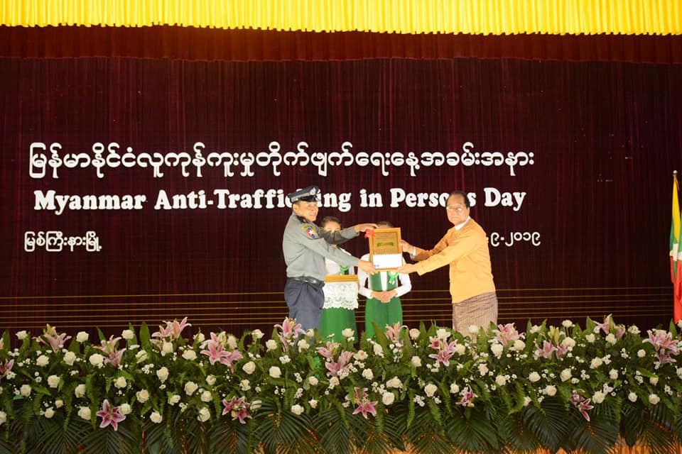 ကချင်တွင် ၉ လအတွင်း လူကုန်ကူးမှု ၂၁ မှုဖြစ်ပွား၊ တရုတ်မယားအဖြစ် အများဆုံး ရောင်းစားခံရ