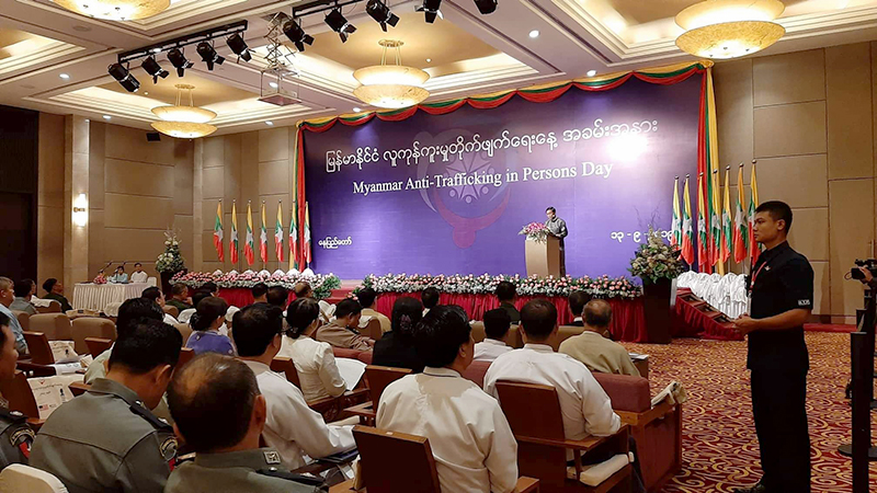 ၁ နှစ်အတွင်း လူကုန်ကူးတရားခံ ၅၀၀ ခန့် ဖမ်းဆီးမိဟု ဒုသမ္မတပြော