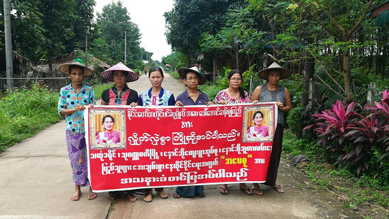 သထုံမြို့နယ်က ကျူးကျော်အချို့ အတိုင်ပင်ခံပုဂ္ဂိုလ်ထံ အသနားခံစာတင်ပြမည်