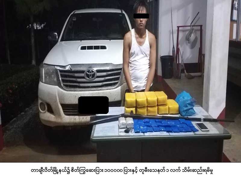 တာချီလိတ်တွင် စိတ်ကြွဆေးပြား ၁ သိန်းနှင့် တူးမီးသေနတ် ၁ လက် ဖမ်းမိ