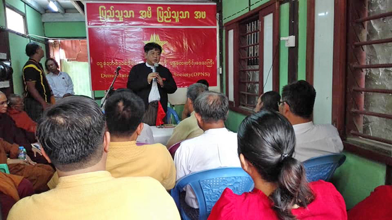လူဘောင်သစ်ဒီမိုကရက်တစ်ပါတီ ရုံးခန်း အောင်မြေသာစံမြို့နယ်တွင် ဖွင့်လှစ်