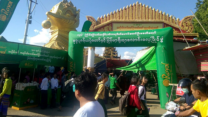 မိတ္ထီလာ ဖောင်တော်ဦးဘုရားပွဲ မြန်မာ့ရိုးရာ လောင်းလှေပြိုင်ပွဲ ပြိုင်ပွဲဝင် ပိုများလာ