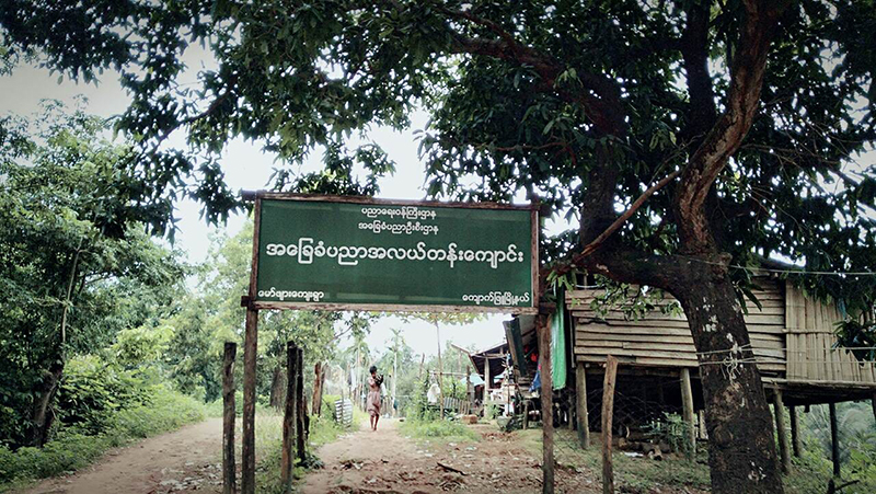 ကျောက်ဖြူတွင် ငါးဖမ်းနေသူတဦးအား လူတစုက ဖမ်းဆီးခေါ်ဆောင်