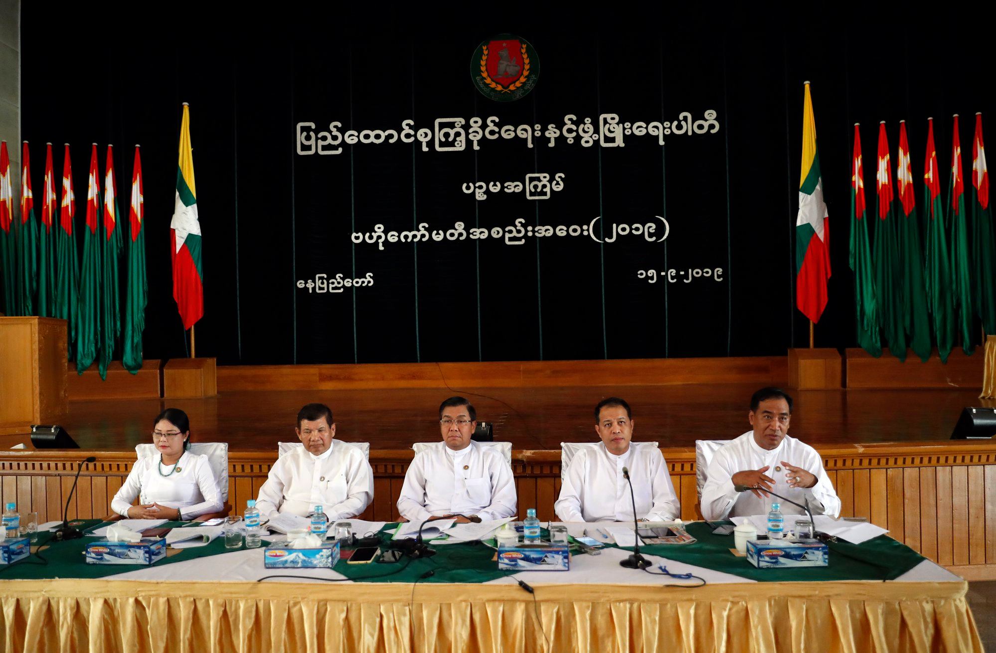 ဖွဲ့စည်းပုံပြင်ဆင်ရေးကိစ္စ သမိုင်းတရားခံ အဖြစ်မခံဟု ကြံ့ခိုင်ရေးပါတီပြော