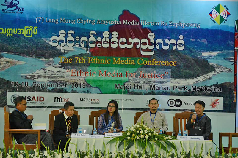 တိုင်းရင်းသား သတင်းမီဒီယာ ညီလာခံ မြစ်ကြီးနားတွင် ကျင်းပ