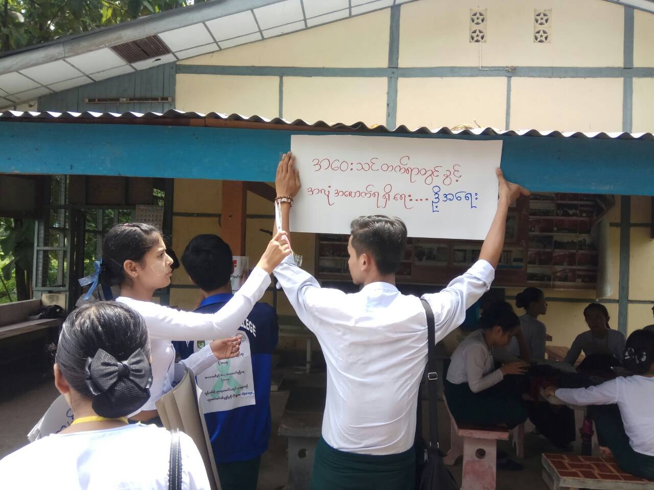 အဝေးသင်ခွင့် အလုံအလောက်ရရှိရေး ဘားအံပညာရေးကောလိပ်တွင် ကမ်ပိန်းလုပ်တောင်းဆို