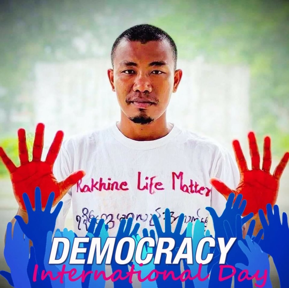 ရခိုင်လူငယ် ကိုသန်းလှ အာမခံဖြင့် ပြန်လွှတ်