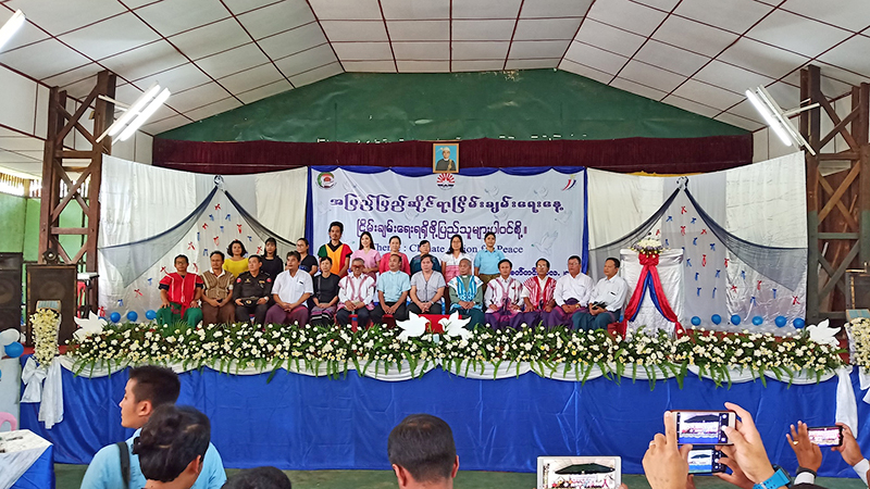 အပြည်ပြည်ဆိုင်ရာ ငြိမ်းချမ်းရေးနေ့ အခမ်းအနား သံတောင်မြို့တွင် ကျင်းပ