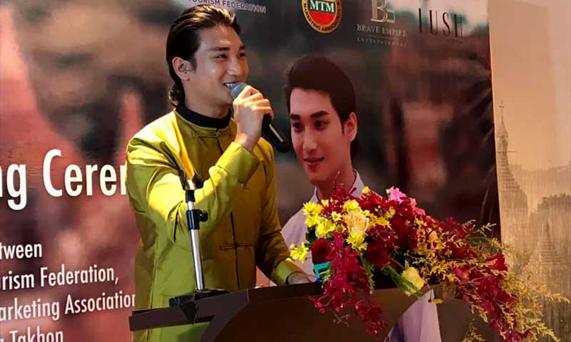 မော်ဒယ်သရုပ်ဆောင် ပိုင်တံခွန်ကို ခရီးသွားသံတမန်အဖြစ် ခန့်အပ်