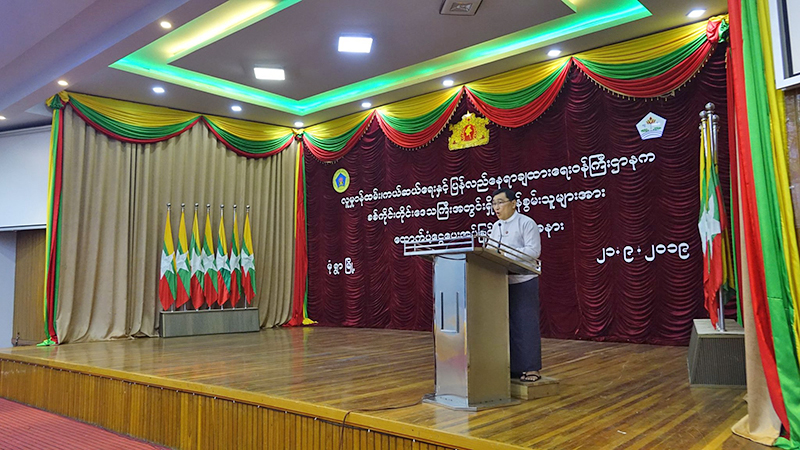 စစ်ကိုင်းတိုင်းအတွင်း မသန်စွမ်းသူများအတွက် ကျပ် ၄၂၆ သန်းကျော် ထောက်ပံ့ပေးထား