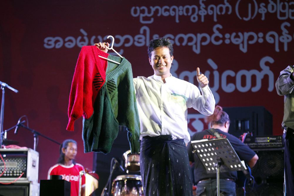 ေဒၚေအာင္ဆန္းစုၾကည္ ဖန္းတီးေသာ သုိးေမြးဆြယ္တာ က်ပ္သိန္း ၄၁၅ ျဖင့္ ေလလံေအာင္