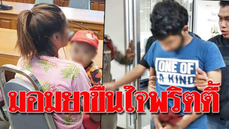 မဲဆောက်တွင် မိန်းကလေးများအား ဧည့်ကြိုအလုပ်သွင်းပေးမည်ဟုဆိုကာ မူးယစ်ဆေးခပ်၍ ပြည်တန်ဆာပြုခိုင်းသူကို ဖမ်းဆီး