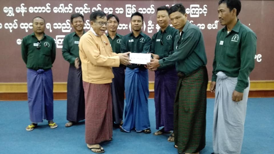 ရွှေမန်းတောင်ဂေါက်ကွင်းအလုပ်သမားများ၏ နစ်နာကြေးများ ပြန်လည်ပေးအပ်