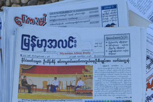 ပုဂၢလိကပိုင္ သတင္းစာထုတ္ခြင့္ျပု