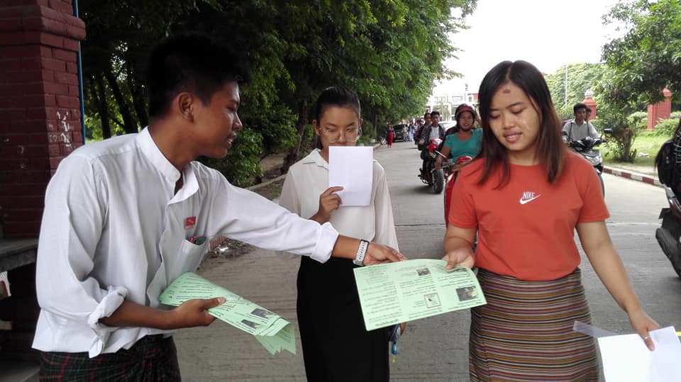 စစ်ဘေးသင့်ပြည်သူများအတွက် ရတနာပုံတက္ကသိုလ်ကျောင်းသားများသမဂ္ဂ ကမ်ပိန်းပြုလုပ်